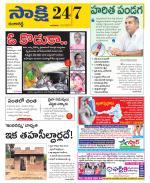 Ranga Reddy District