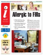 Lucknow Hindi ePaper, Lucknow Hindi Newspaper - InextLive