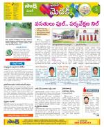 Medak Constituencies