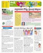 Khammam Constituencies