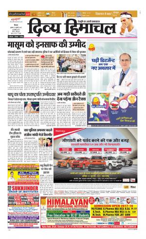 Divya Himachal Shimla