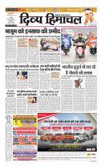 Divya Himachal Chandigarh+Mera Shimla +Aastha