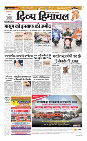 Divya Himachal Chandigarh