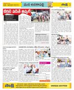 Visakhapatnam Constituencies Old