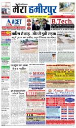 Divya Himachal Dharamsala+Mera Hamirpur +Aastha