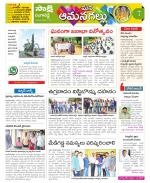 Ranga Reddy Constituencies