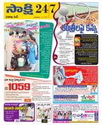 Visakhapatnam District