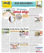 East Godavari Divisions