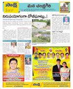 Chittoor Constituencies