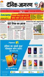 Patna Hindi ePaper, Patna Hindi Newspaper - InextLive
