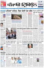 Punjabi Tribune