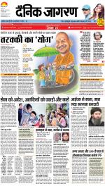 Bareilly Hindi ePaper, Bareilly Hindi Newspaper - InextLive