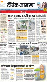 Dehradun Hindi ePaper, Dehradun Hindi Newspaper - InextLive