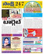 SPSR Nellore District