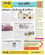 Kurnool Constituencies