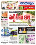 Krishna District