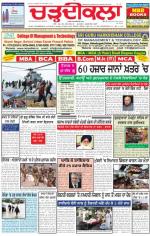 Charhdikala Newspaper (Punjab) 