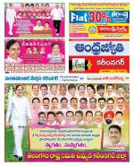 Karimnagar District