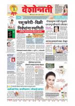 Parbhani Live