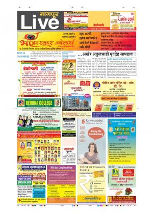 12th Jul Nagpur Live 