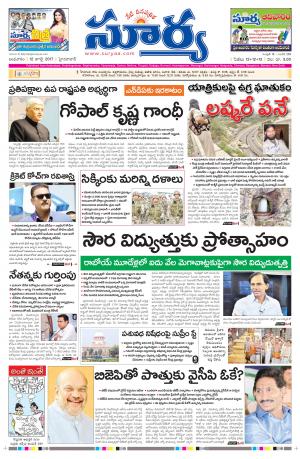 Wednesday 12 July,2017