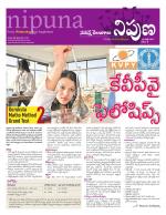 Nipuna Educational Magazine