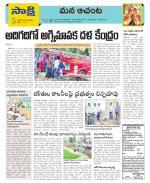 West Godavari Constituencies