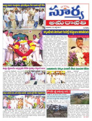 Wednesday 12 July,2017