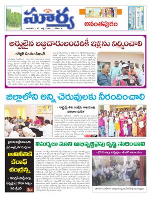 Wednesday 12 July,2017