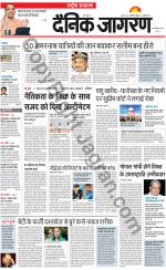 Dainik Jagran