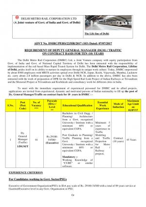 DMRC Recruitment 2017 for Dy. General Manager Post
