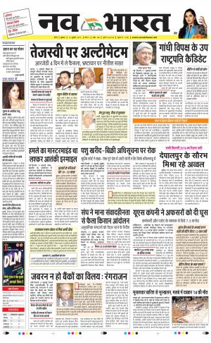 Navabharat Digital Indore