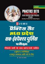 Practice Set Madhya Pradesh Sub Inspector Police Exam