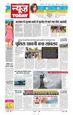 NewsToday,Jaipur