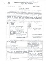 Job Notification / Results