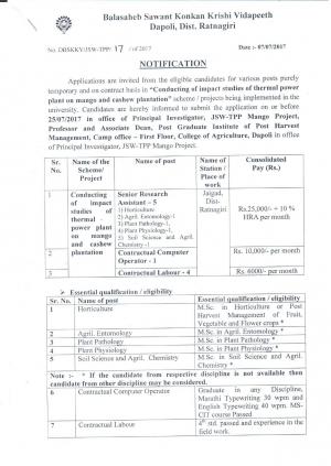 DBSKKV Recruitment 2017 for 10 SRA, Computer Operator & Labour Posts