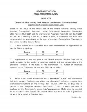 UPSC CISF Declared Result 2017 for Assistant Commandant (Executive) Post