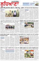 Punjabi Tribune (Ludhiana)