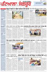 Punjabi Tribune (Patiala-Sangrur)