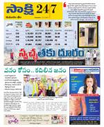 Komaram Bheem District