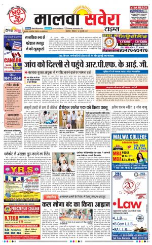 Malwa