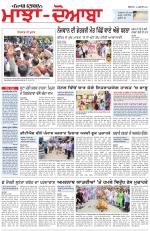 Punjabi Tribune (Majha/Doaba)