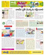 Adilabad Constituencies