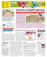 Khammam Constituencies