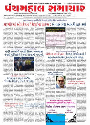 PMS-13-07-2017