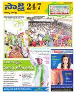 Rajanna District
