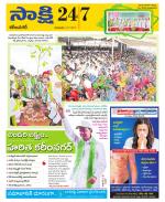 Karimnagar District