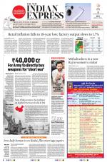 The New Indian Express-Tirunelveli