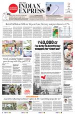 The New Indian Express-Anantapur