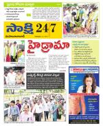 Mahabubabad District